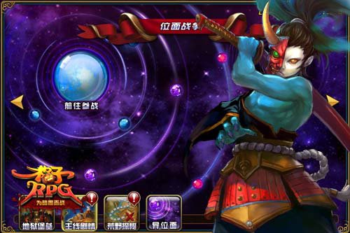 泰瑞尔反戈 《格子RPG》三大魔神首度齐聚首