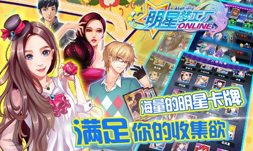 《明星梦工厂》5月15日郁浩4区震撼开启！