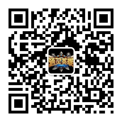 高阶侍神助战5月14日《通灵英雄》革新性测试