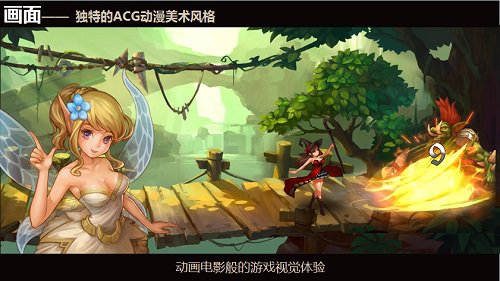 油画与动漫的完美交融 《龙枪觉醒》ACG画风