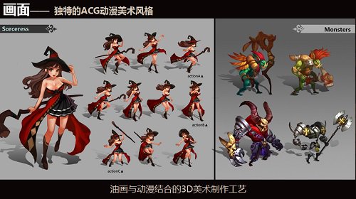 油画与动漫的完美交融 《龙枪觉醒》ACG画风