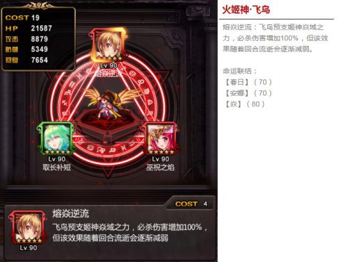 《血族》全新版本知多少？绝密情报持续曝光！