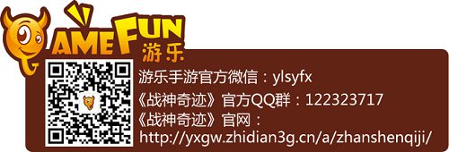 《战神奇迹》IOS热浪来袭，火热夏季女神陪你玩