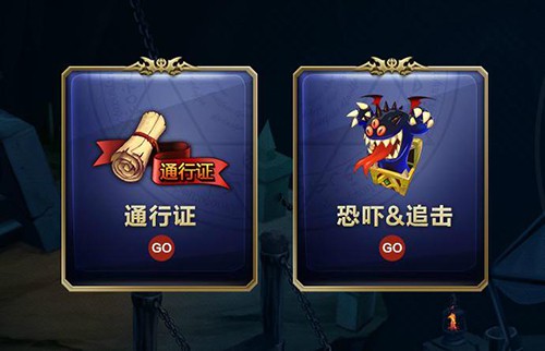 《血族》新版全面更新 机密TIPS大放送