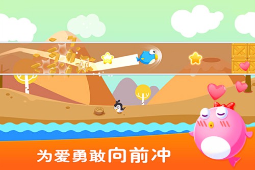 《小鱼飞飞》iOS重磅上线 飞鱼科技开启休闲游戏新篇章