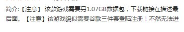 探秘：看《刀塔西游》如何做到“更好!更小!”