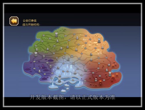 新地图曝出 《刀塔传奇》新公会战在即?