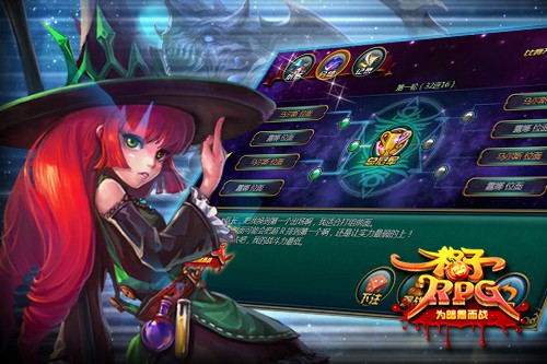 组队跨服竞技 《格子RPG》“位面战争”即将大改版