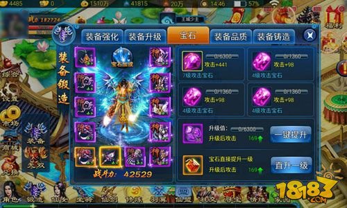 100%顶级神品《天天爱仙侠》无双装备终极攻略