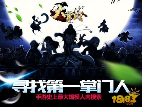 《大掌门》全新资料片“天龙觉醒“今日震撼公测