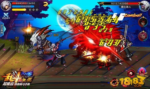 S级格斗大作《乱斗之王》6月首测