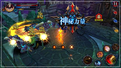 ACT遇上RPG《神秘力量》诠释真动作手游概念