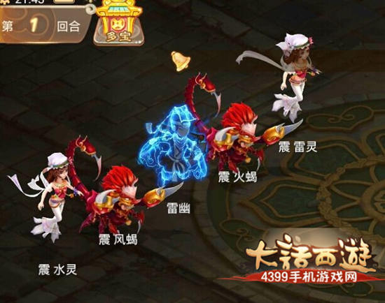 大话西游手游八卦降魔怎么做 八卦降魔全攻略