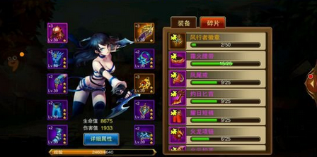 魔剑之刃资深玩家浅谈游戏BUG