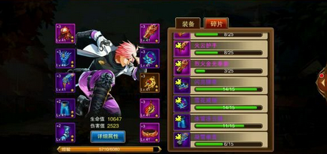 魔剑之刃资深玩家浅谈游戏BUG