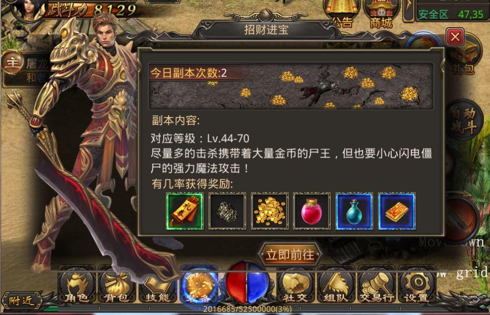 三无传世 复古传世