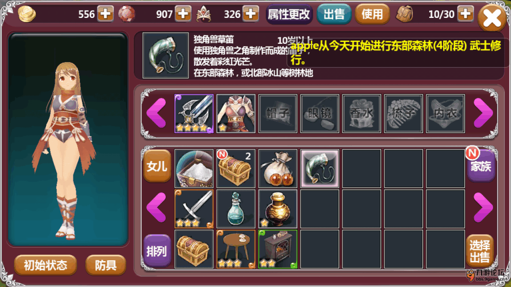 Screenshot_2015-05-10-23-22-54.png