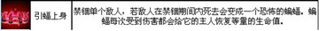 血腥盛宴《刀塔传奇》新英雄吸血鬼实测