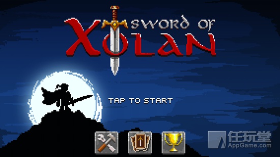 sword of xolan29