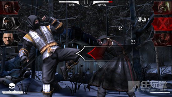 mortal kombat x08