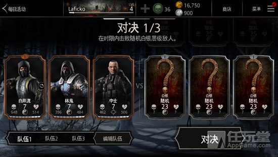 mortal kombat x06