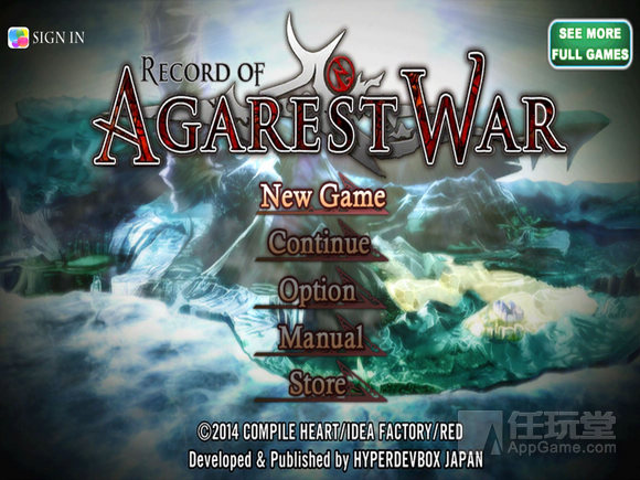 Record-of-Agarest-War-32