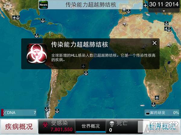 plague-inc11