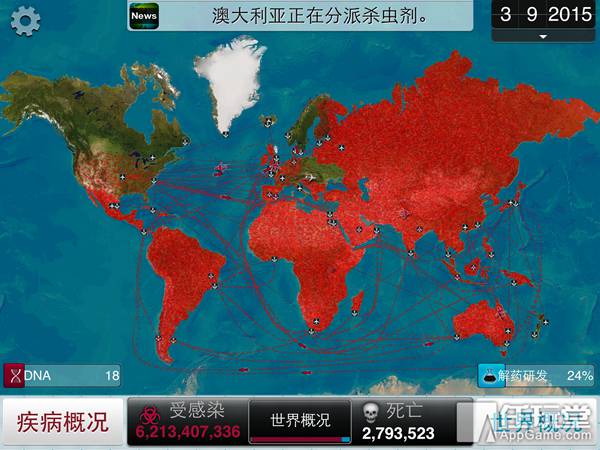 plague-inc33