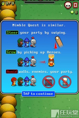 Nimble Quest 迅猛追击