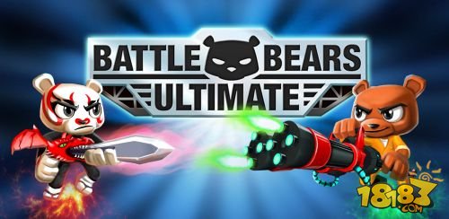 胜利游戏牵手SkyVu 《Battle Bears Ultimate》抢滩枪战游戏市场