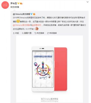 ChinaJoy多彩来袭 诚邀合作洽谈