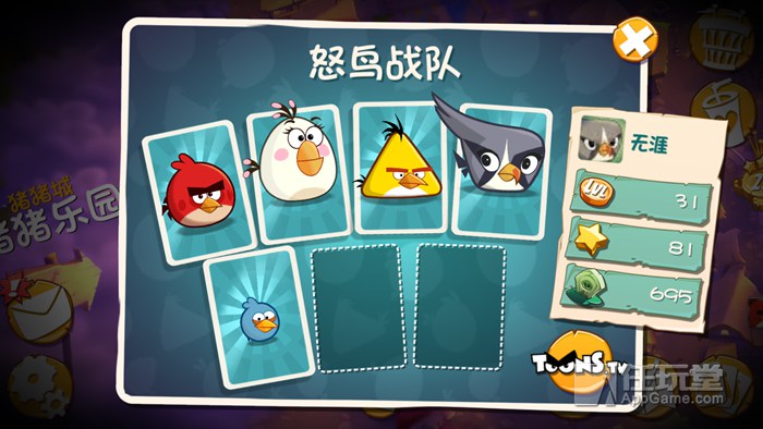 Angry birds 2 (6)