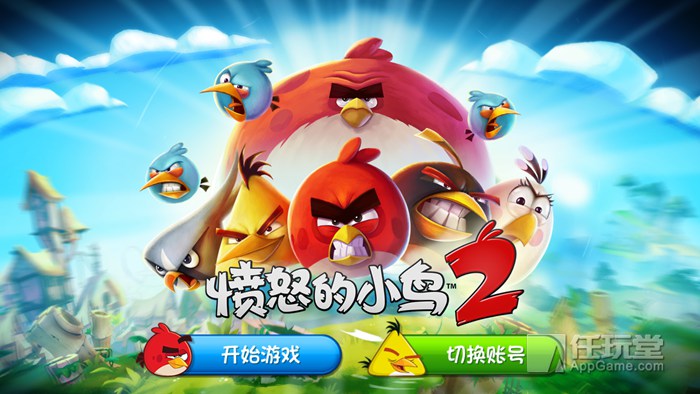 Angry birds 2 (3)