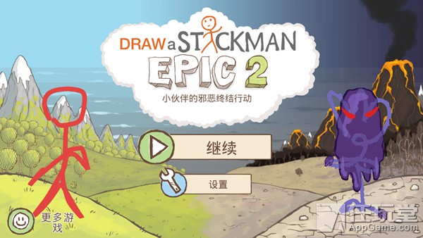 Draw a Stickman：EPIC 2-pingce-1