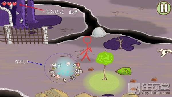 Draw a Stickman：EPIC 2-pingce-9