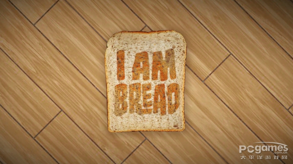 《我是面包》