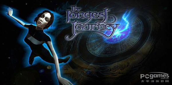 《最长的旅程(The Longest Journe