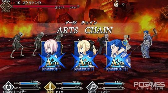 Fate/Grand Order