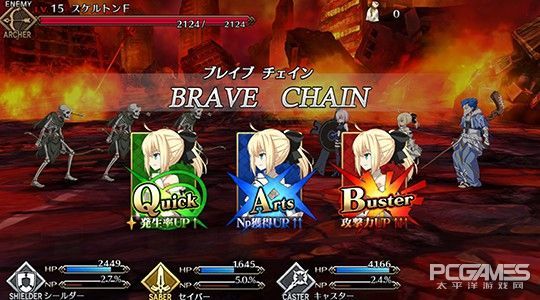 Fate/Grand Order