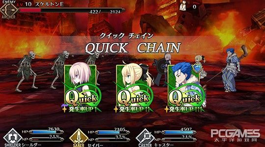 Fate/Grand Order