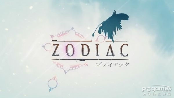 《Zodiac(黄道十二宫)》