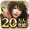 真・三国无双 SLASH