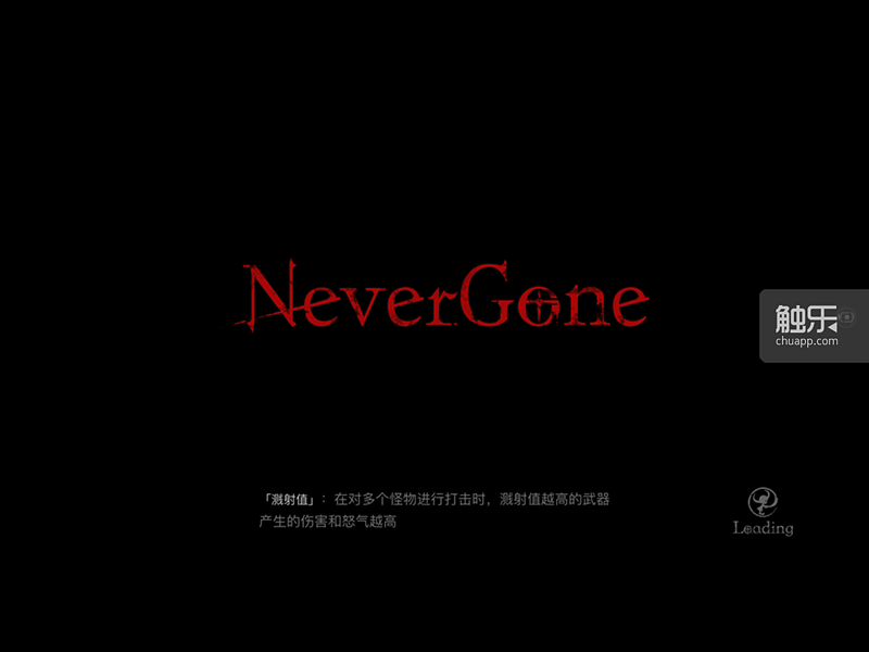 当吸血鬼拿起太刀：硬核游戏《Never Gone》的取舍