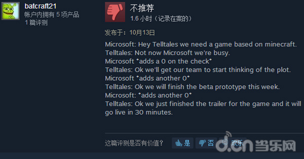 微软：喂Telltales 我们需要一个基于《我的世界》的游戏哟！Telltales：现在不行 我们忙着吶！微软：（默默地在支票上加一个零）Telltales：好啦！我们团队已经开始着手策划了呢！微软：（默默地在支票上加一个零）Telltales：哟，测试版这周就给您搞定！微软：（默默地在支票上加一个零）Telltales：预告片弄好了，30分钟内咱就弄上线！