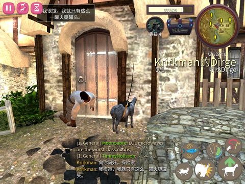 山羊重新定义了MMO: 《模拟山羊MMO》