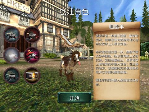 山羊重新定义了MMO: 《模拟山羊MMO》