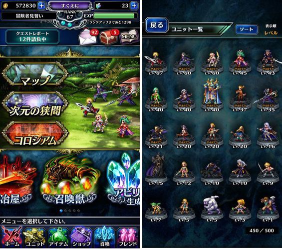 FF新手游《最终幻想：勇气Exvius》开测了