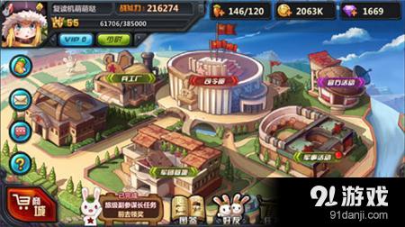 还原你心中的那兔梦《那兔之大国梦》首批原画曝光