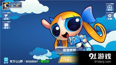 小小战神养成计划《萌射击》训练场玩法升级
