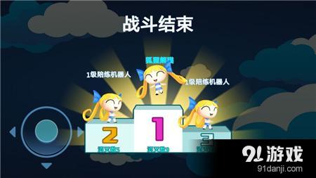 小小战神养成计划《萌射击》训练场玩法升级